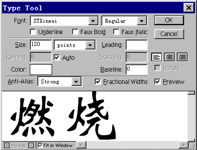 Type ToolԻ