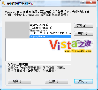 Vista Rundll32 常用命令列表